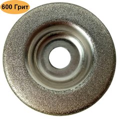 Алмазный круг 600 Грит для электроточил "DZT 600" (диаметр 56мм / 10мм)