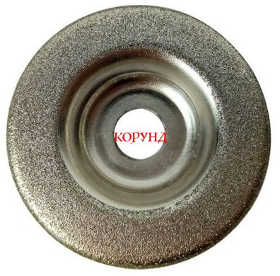 Алмазний диск 600 Грит для електроточил "DZT 600" (діаметр 56мм/10мм)