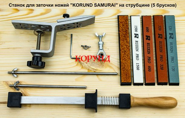 Станок для заточування ножів "KORUND SAMURAI" на струбціні (5 брусків)
