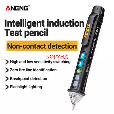 Бесконтактный индикатор, детектор напряжения ANENG VD409B (AC 50/60Hz 12-1000В, световая, звуковая индикация)