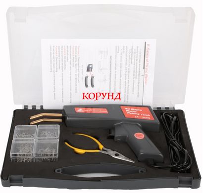 Набір для ремонту бамперів, пластикових деталей XC-110W, Гарячий степлер для паяння пластику (110Вт)