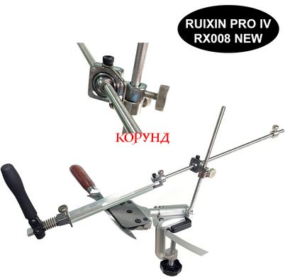 Верстат для заточування ножів "Ruixin PRO-IV RX-008 Profi" на струбціні (360° поворотний механізм, 8 брусків)