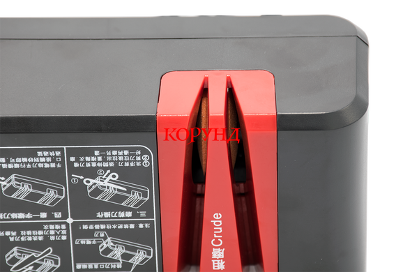Электроточилка для ножей "MomsCook QN-M801B" (заточка ножей, ножниц, отверток, 50Вт.)