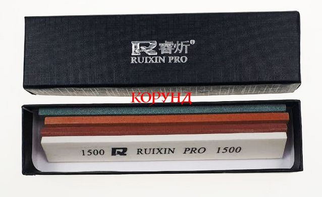 Набір точильних каменів RUIXIN PRO 4 (#120, #320, #600, #1500 GRIT)