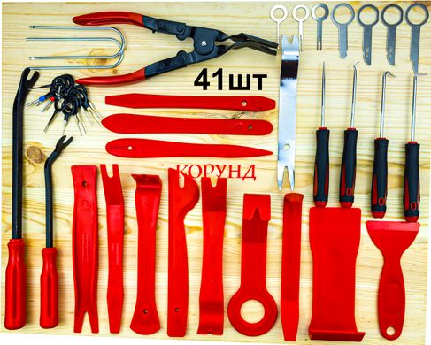 Набір інструментів "PROFI 41" для зняття обшивок (облицьовування, кліпс), демонтаж деталей салону автомобіля