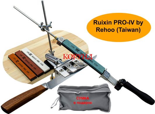 Точилка ножів "Rehoo pro RH - 006" на струбціні (360°, вдосконалений механізм, 4 бруски)