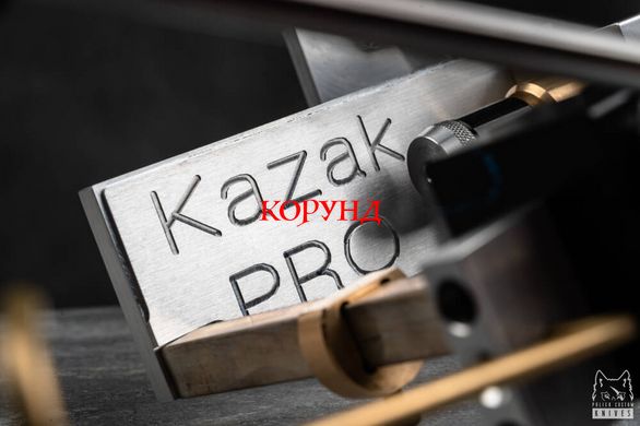 Устройство для заточки ножей «Kazak PRO»