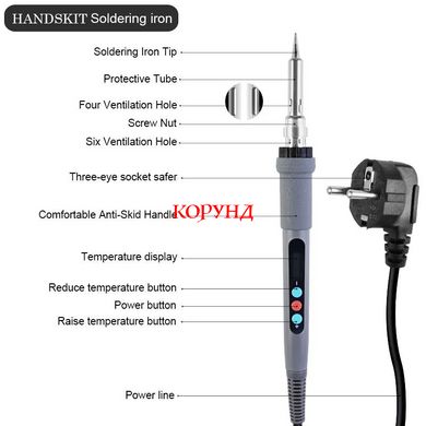 Паяльний набір HandSkit-830LCD, мультиметр, паяльник 90W з регульованою t та РК дисплеєм (20 предметів, Кейс)