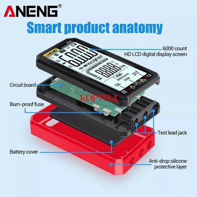 Цифровий SMART мультиметр ANENG AN-620A, з великим РК-дисплеєм ("4,8" дюйма, RED)