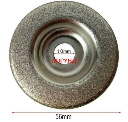 Алмазный круг 180 Грит для электроточил "DZT 180" (диаметр 56мм / 10мм)