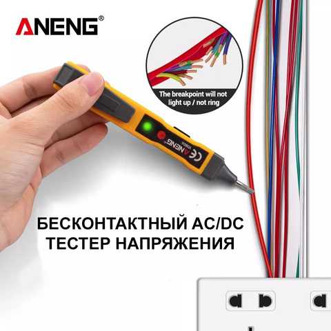 Бесконтактный детектор напряжения Testo 745