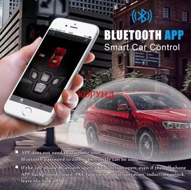 СТАРТ-СТОП Автосигнализация "SPY H1" с системой запуска двигателя (APP, PKE Свободные руки)