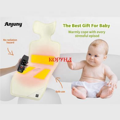 Накидка с подогревом "Anjuny KIDS" в детское кресло или коляску от Повербанка 5В USB