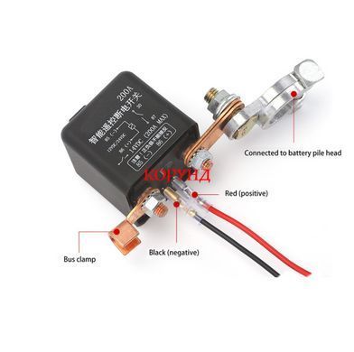 Реле 200А/12V "MG686" з пультом керування, дистанційний вимикач маси DC12/200A