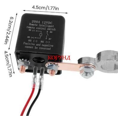Реле 200А/12V "MG686" з пультом керування, дистанційний вимикач маси DC12/200A
