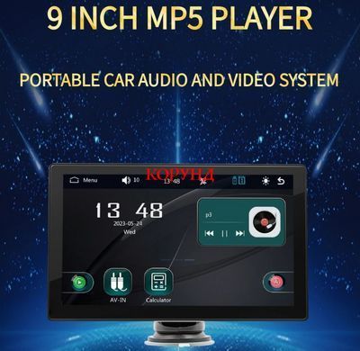 Автомобільний монітор 9 дюймів з Apple CarPlay та Android Auto (+ AV вхід під камеру)