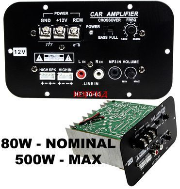 Усилитель HF13D-03 встраиваемый для активного сабвуфера (80W / 500W)