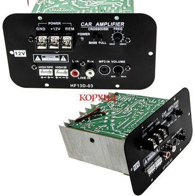 Усилитель HF13D-03 встраиваемый для активного сабвуфера (80W / 500W)