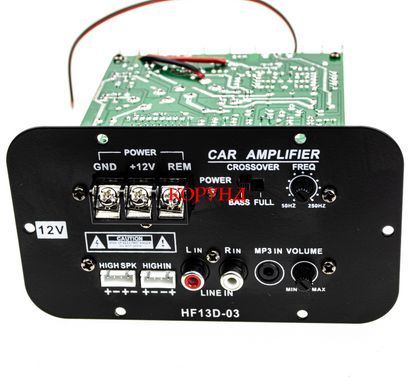 Усилитель HF13D-03 встраиваемый для активного сабвуфера (80W / 500W)