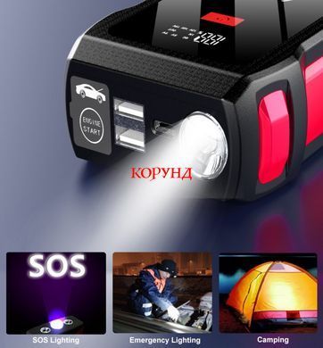 Пускозарядний пристрій (бустер) JUMPSTARTER 18800 mAh ПЗУ для автомобіля з ліхтарем