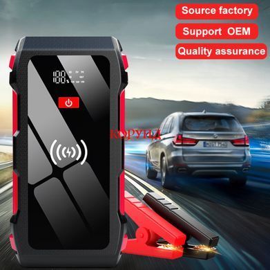 Пускозарядний пристрій (бустер) JUMPSTARTER 18800 mAh ПЗУ для автомобіля з ліхтарем