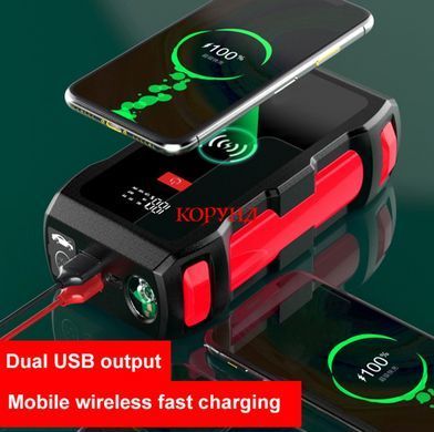 Пускозарядний пристрій (бустер) JUMPSTARTER 18800 mAh ПЗУ для автомобіля з ліхтарем