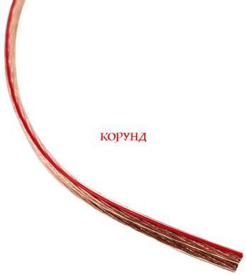 Кабель акустический 2х1.3кв.мм. (16 Gauge, 80м, прозрачный, CCA)