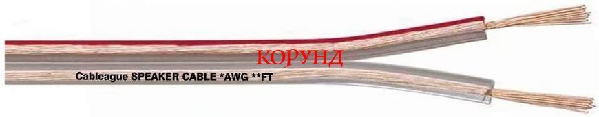Кабель акустический 2х1.3кв.мм. (16 Gauge, 80м, прозрачный, CCA)