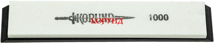 Абразивный точильный камень 1000# грит "KORUND RSCHEF"(160мм х 30мм х 10мм, на подложке)