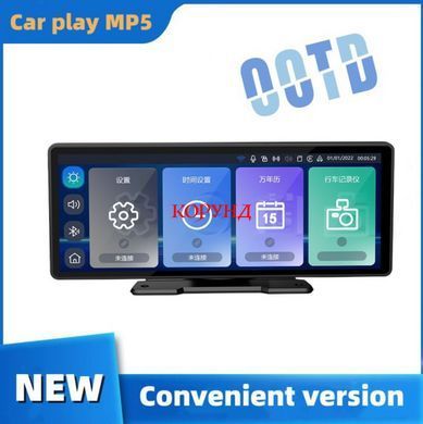 Автомобільний монітор 10,26 дюймів з Apple CarPlay та Android Auto (+ AV вхід під камеру)