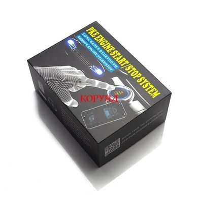 СТАРТ-СТОП Автосигнализация "S9907R-DS AUD" с системой запуска двигателя (APP, Доводчик окон, Сирена)
