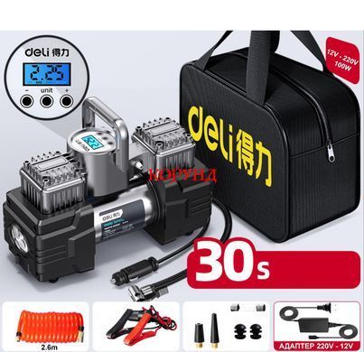Компресор "DELI 8060" 120W 30л/хв для легкових автомобілів, мотоциклів, велосипедів (12V /+Адаптер 220V-12V)